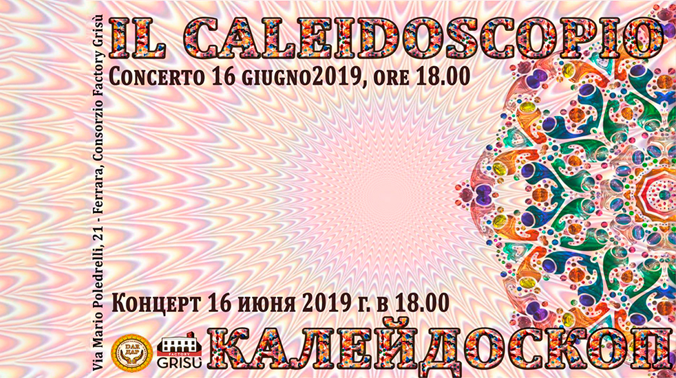 Concerto Il Caleidoscopio